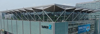 台北南港展覽館2館