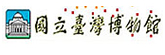 National Taiwan Museum
