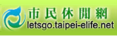 Taipei e-life